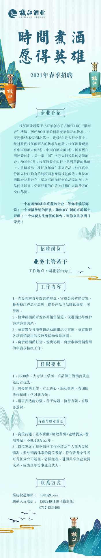 微信图片_20210324101834.png